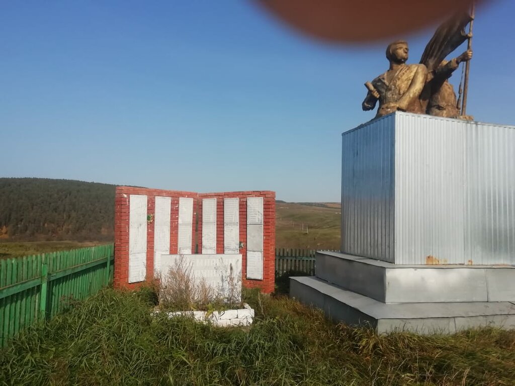 نصب تذكاري للحرب، مقبرة جماعية Обелиск воинам, павшим в Великой Отечественной войне ، مقاطعة تشيليابينسك، صورة