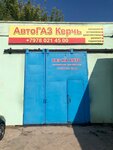Avtogas (Вокзальное шоссе, 44) ، تركيب غاز البترول المسال