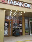Pivo. ok (Dombayskaya ulitsa, 57), beer shop