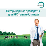 Inga Farm (Dmitriya Donskogo Street, 24), veterinary drugs and equipment