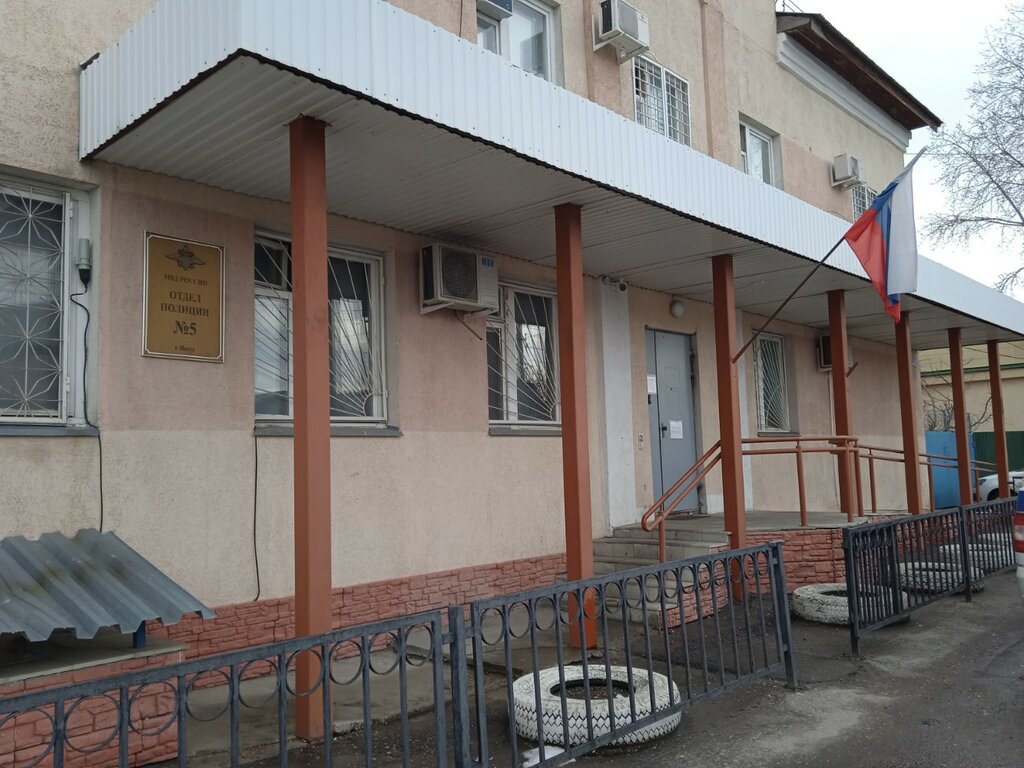 Police department Otdel politsii № 5 Upravleniya Mvd po gorodu Penza, Penza, photo