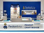 Pedant.ru (Antona Petrova Street, 219Б) ، تصليح الهواتف