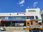 GreenCity (Kantemirovskaya Street, 47), tintorería