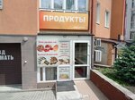 Добрый кормилец (ulitsa Belinskogo, 42), grocery