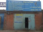 Ремонт ГАЗ (Krasnodarskaya ulitsa, 40Д/1), car service, auto repair