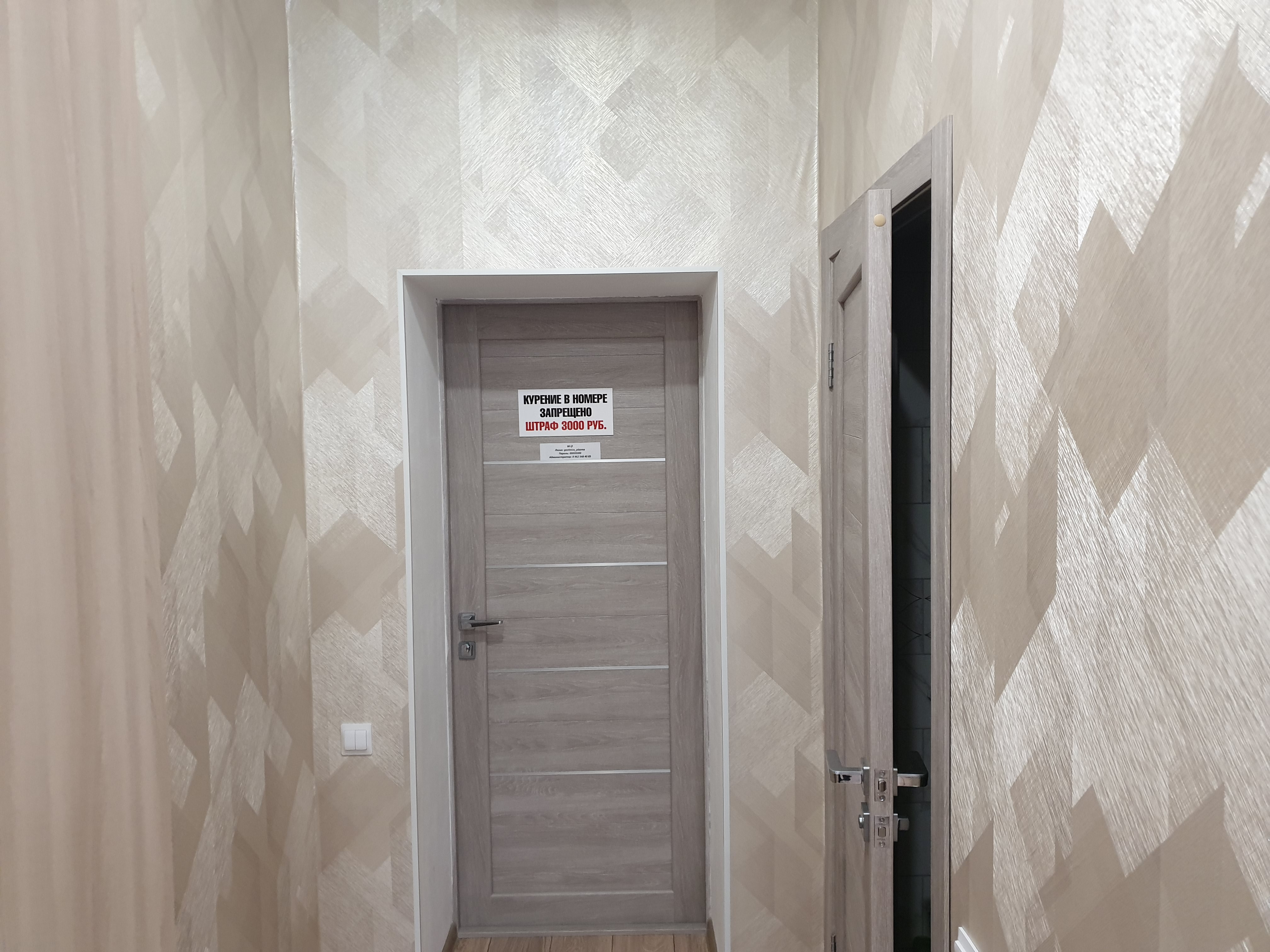 Фото Плазма