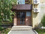 Tekhnoinvest (ulitsa Samartseva, 3) ، الأسقف ومواد التسقيف