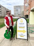 Music School Guitar Shop Forte (ulitsa Normandiya-Neman, 27), further education