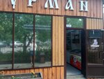 Гурман (Krasnoyarsk, mikrorayon Zelyonaya Roshcha, Voronova Street), cafetería
