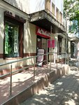 Almaz (Lenina Street, 237), jewelry store