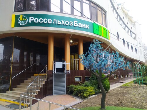 Поиск отделений и контактные данные