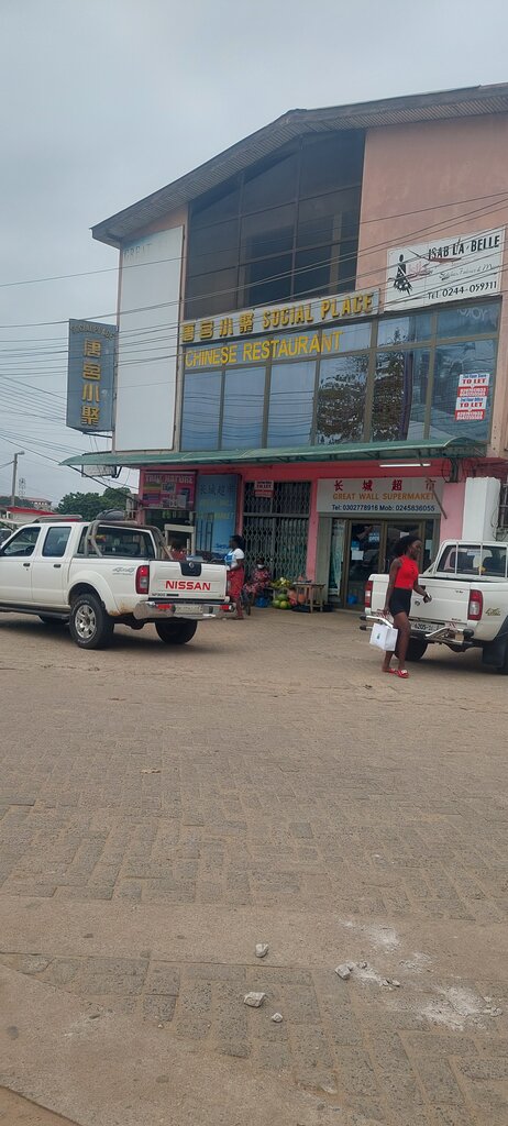 Fast food China House, Earth, photo