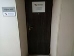 НСК Экспресс (Tankovaya ulitsa, 72), freight forwarding