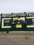 Автопланета (Dvorikovskoye shosse, 25А) ، متجر قطع غيار ولوازم السيارات