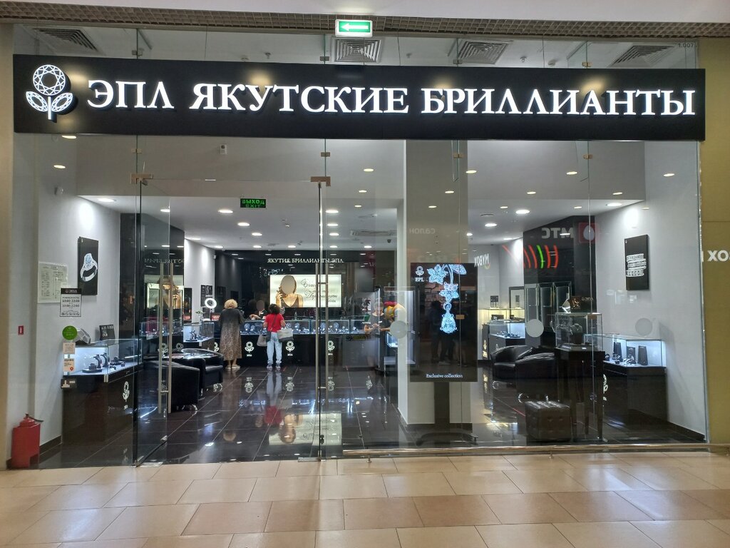 Новый разъем эпл