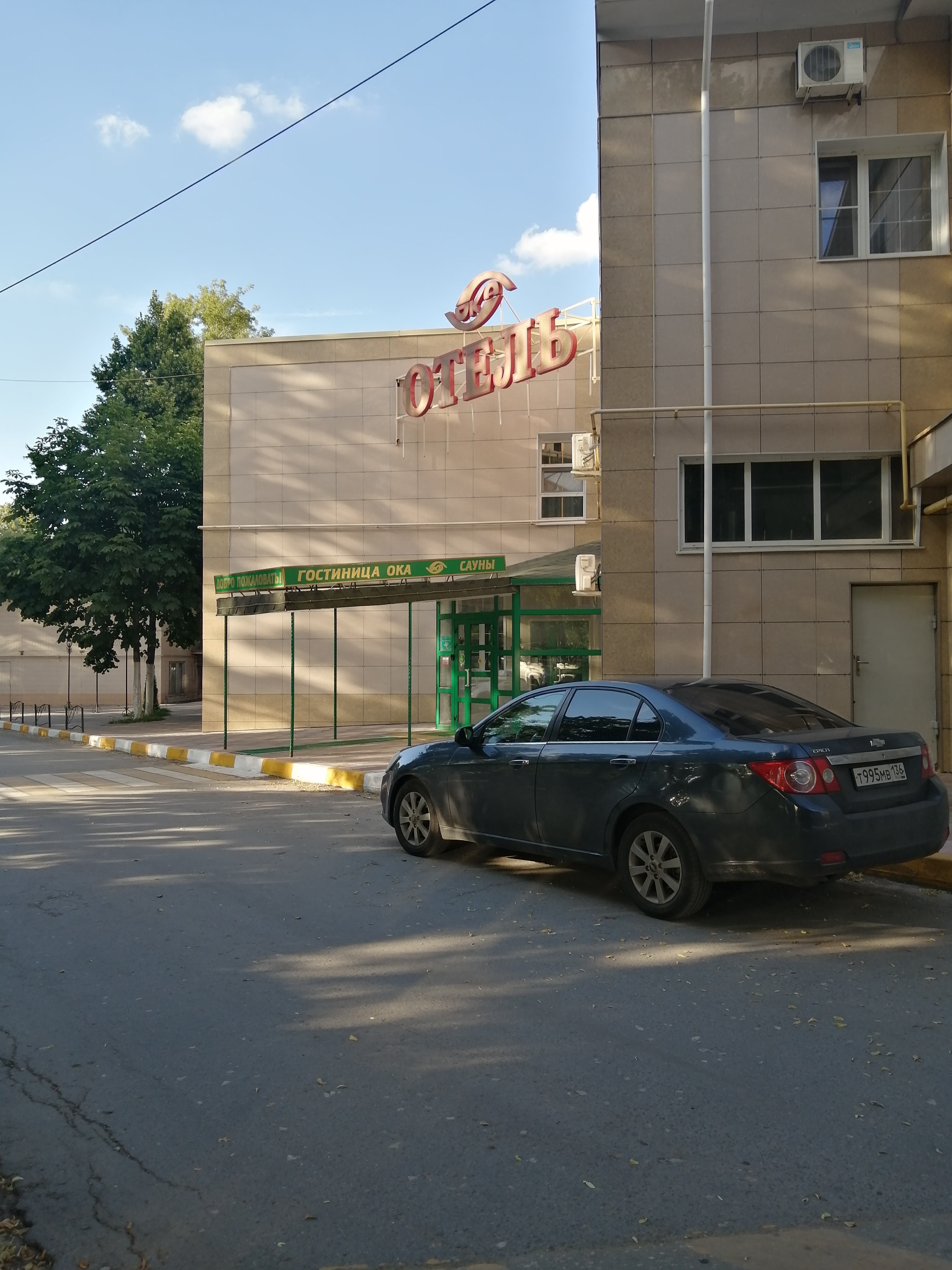 Фото Гостиница ОКА