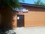 Визави (Khimicheskaya ulitsa, 6/1) ، ساونا