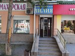 Лилия (Danily Zvereva Street, 16), hairdresser