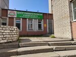 Дополнительное образование (ulitsa Prokopiya Galushina, 25к1) ، التعليم الإضافي