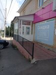 Magnit Kosmetik (selo Krasnousolskiy, ulitsa Lenina, 12), perfume and cosmetics shop