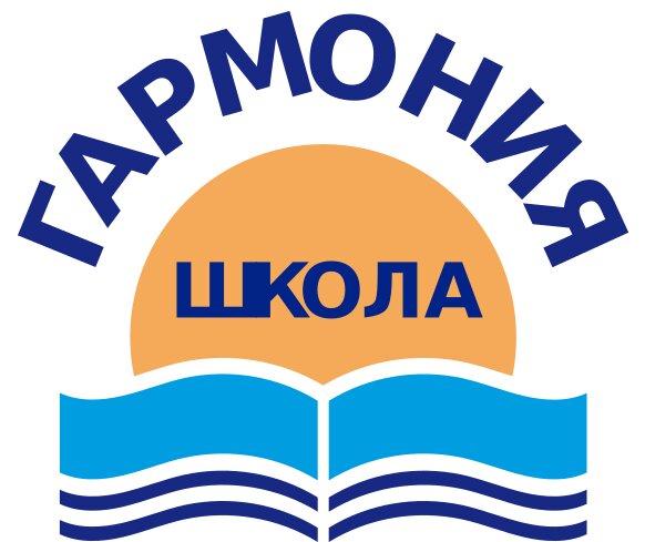 Гармония