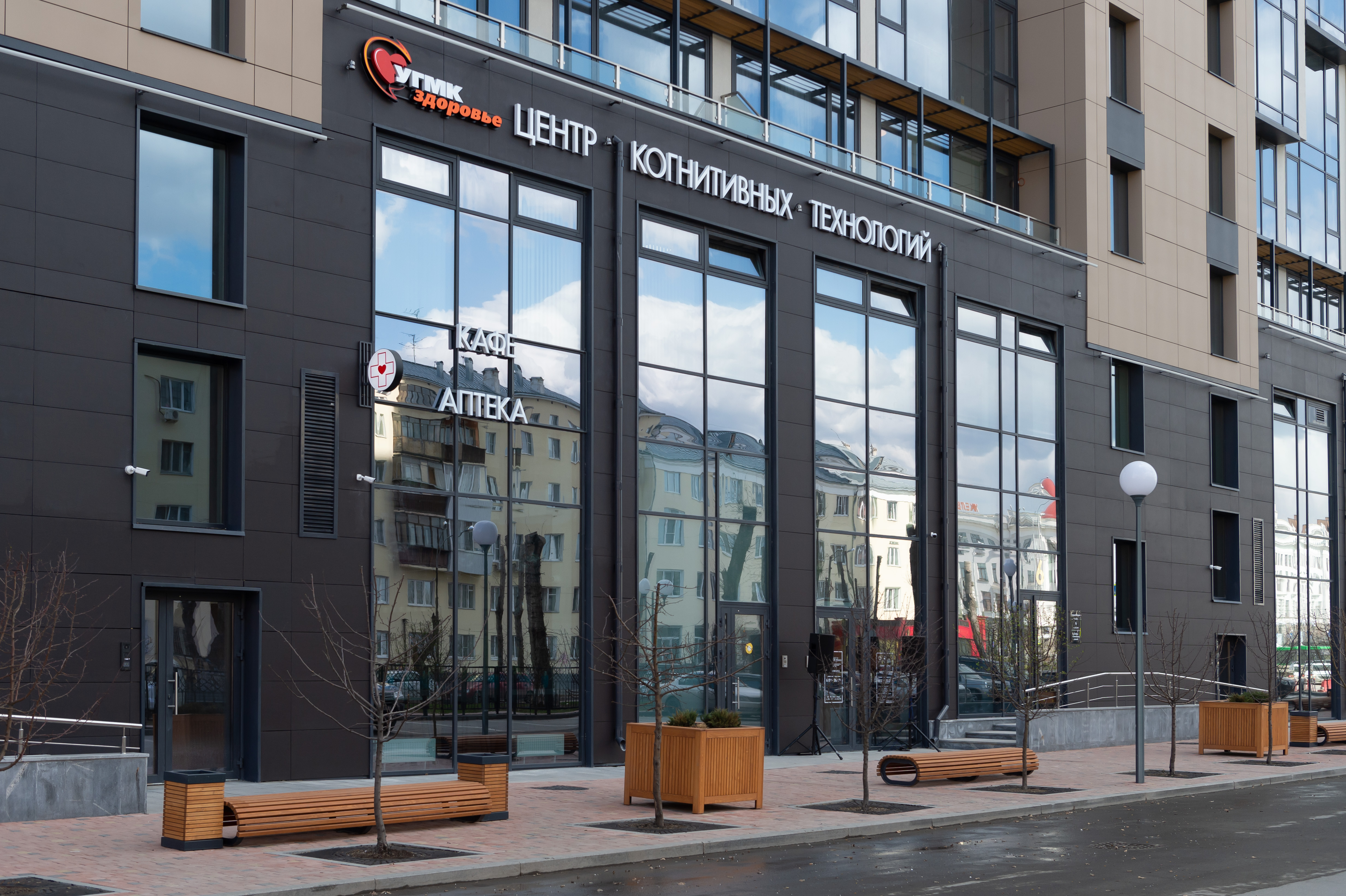 Угмк здоровье уральская ул 52а екатеринбург фото