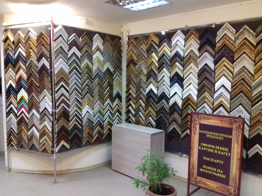 Picture framing Bagetnaya masterskaya Oformitel, Astrahan, photo