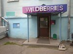 Wildberries (Vladimir, Severnaya ulitsa, 12) ، نقطة تسليم