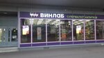 Vinlab (Slavy Avenue, 30к1), alcoholic beverages