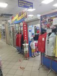 Modny kinder (Metallurgov Avenue, 53Г) ، متجر ملابس أطفال