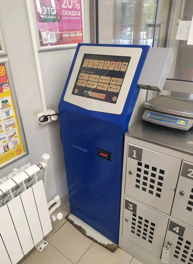 Payment terminal QIWI, Tula, photo