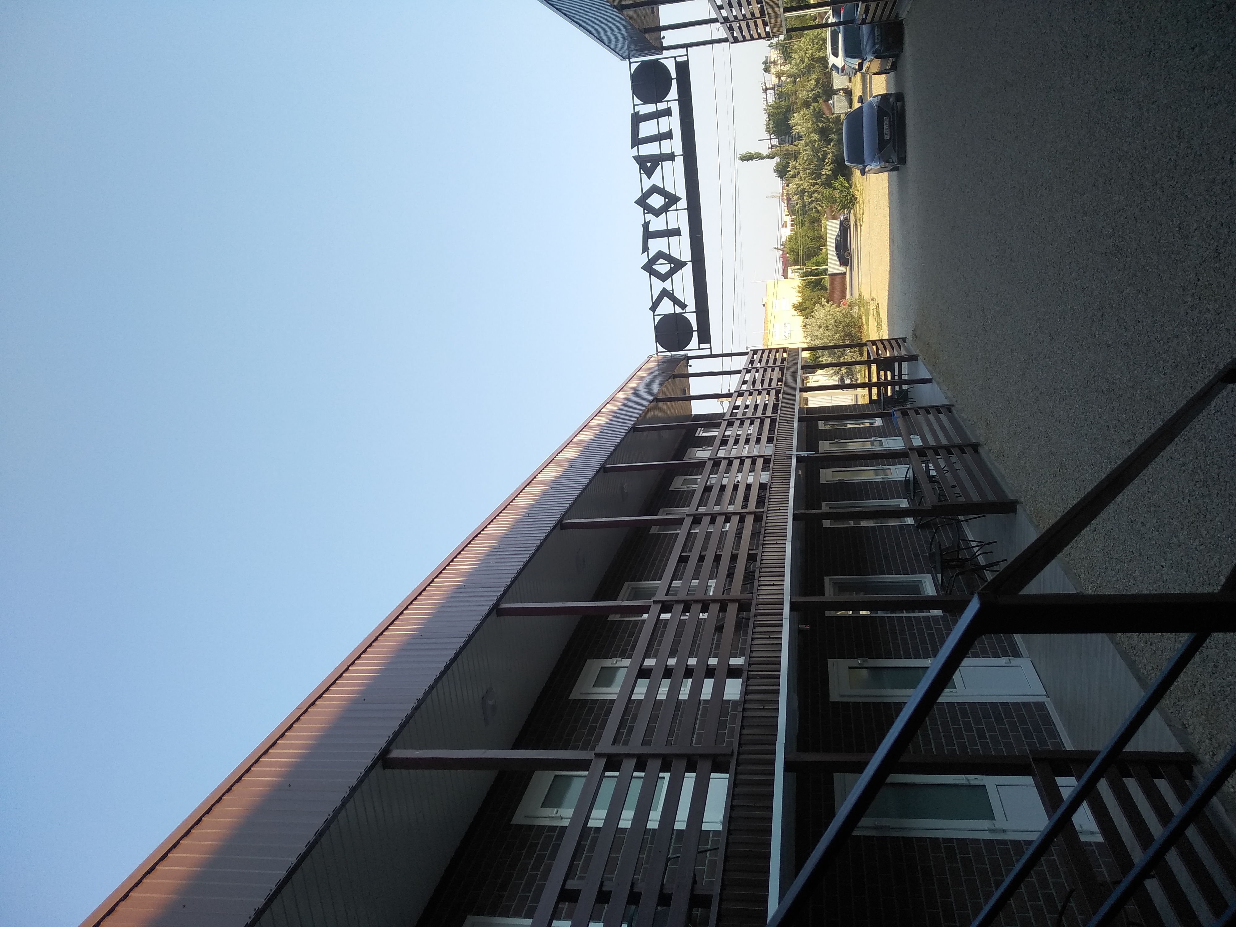 Фото Протос