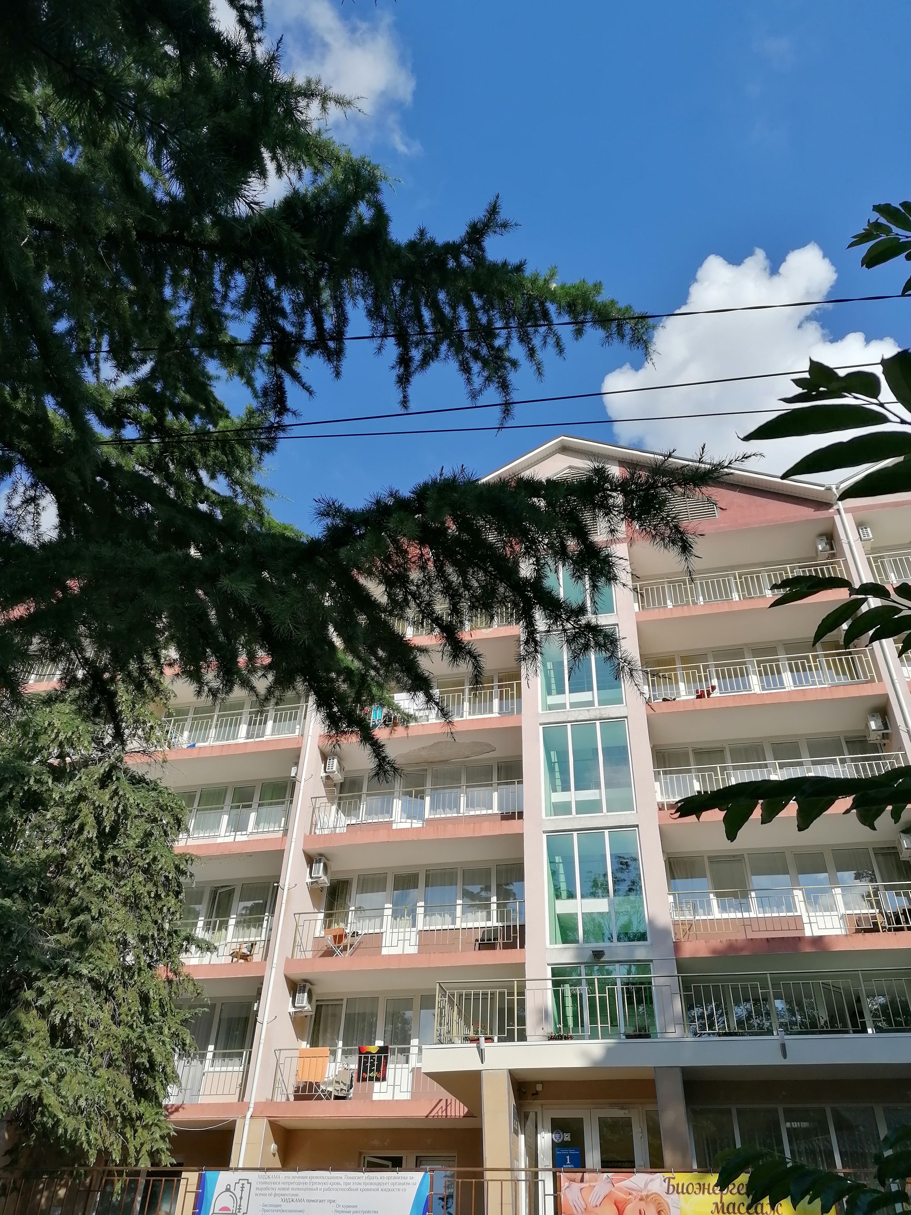 Фото Энергетик