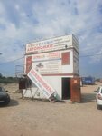 27Mhz (posyolok gorodskogo tipa Alekseyevka, ulitsa Gagarina, 29А), automobile air conditioning