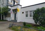 Квинта (Ternovskogo Street, 180) ، مدرسة الفنون