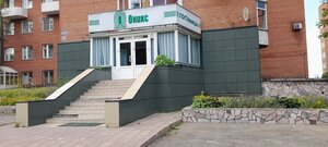 Оникс