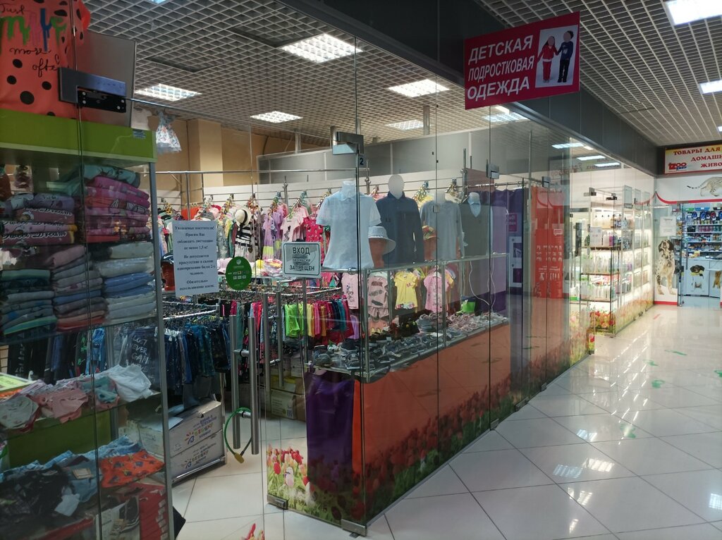 Children's clothing store Магазин детской и подростковой одежды, Nizhny Novgorod, photo