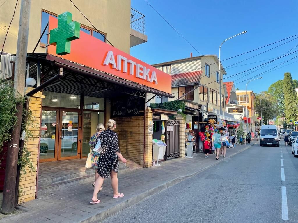 Чили ул свердлова 14 сочи фото Фитофарм, pharmacy, Sochi, Adler, Sverdlova Street, 19 - Yandex Maps
