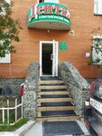 Dental stomatologiya (Shirotnaya ulitsa, 29), dental clinic