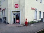Krasnoe&Beloe (Internatsionalnaya Street, 171) ، محل بقالة