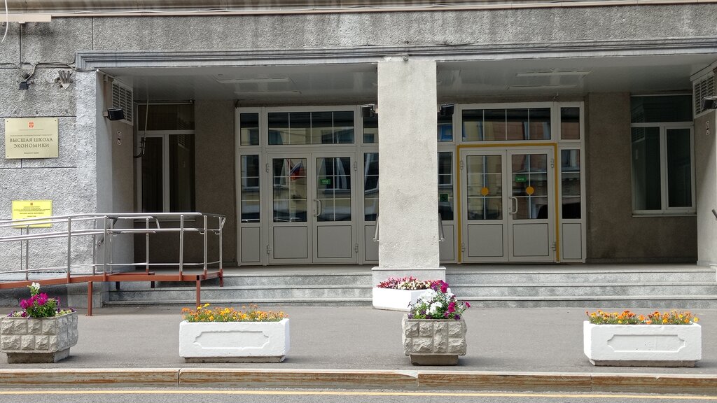 Education infrastructure HSE University, Laboratory of Social and Demographic Policies, Moscow, photo