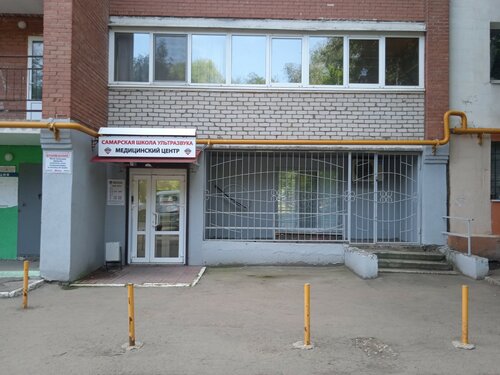 Диагностический центр Самарская школа ультразвука, Самара, фото