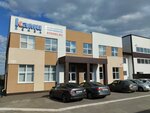 Kami (Sovkhoznaya Street, 15Ш), metalworking equipment