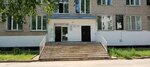 Lamp-311 (Moskovskiy Avenue, 52А) ، معدات طبية