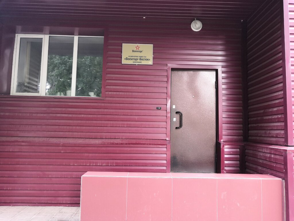 شركة الإدارة Voyentorg Vostok ، نوفوسيبيرسك، صورة
