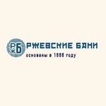 Ржевские бани