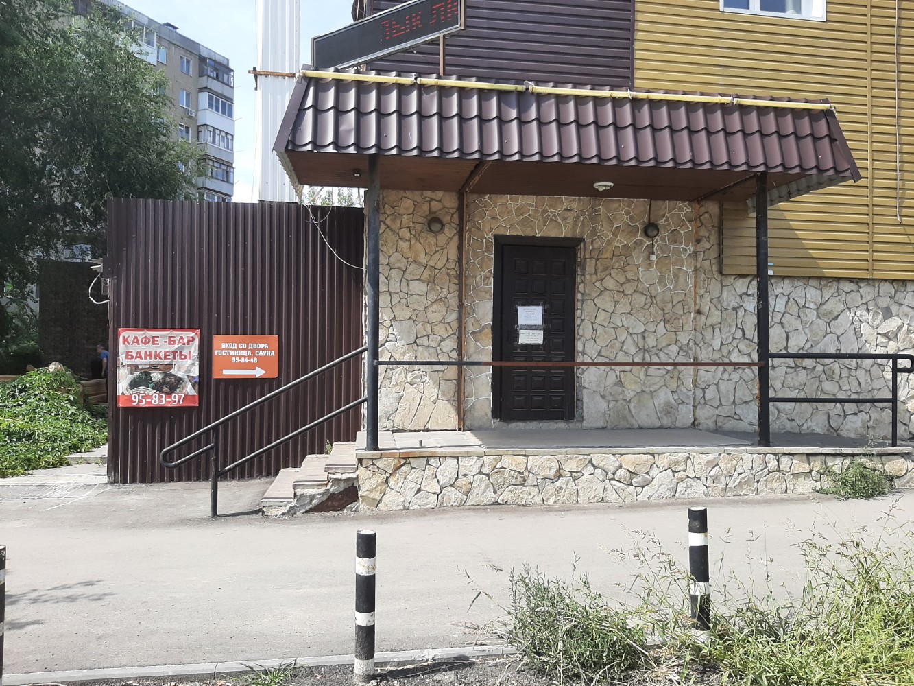 Фото Талисман