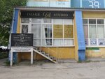 Image Ga Studio (Severniy Microdistrict, Kosmonavtov Avenue, 39) ، صالون تجميل