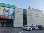 Займ Гарант (Vybornaya Street, 142/3) ، متجر الرهونات