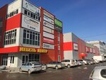 Первый Гипермаркет Мебели (ул. Николая Островского, 111, корп. 12, Новосибирск), магазин мебели в Новосибирске